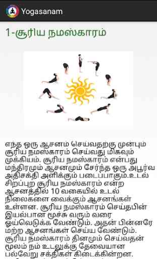 Yoga For Health - Tamil 1