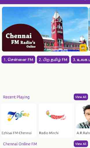 Chennai FM Radio Songs Online Madras Radio Station 2