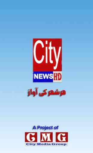 City News HD 1