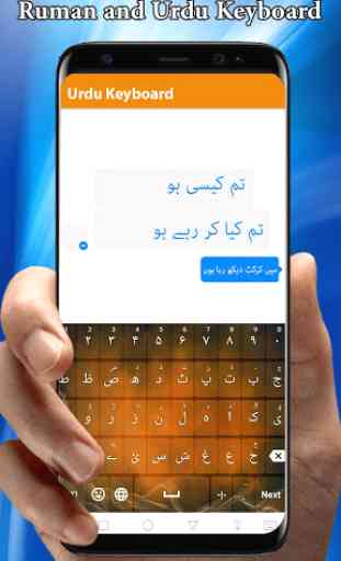 English Urdu keyboard & Phasto Arabic keyboard 3