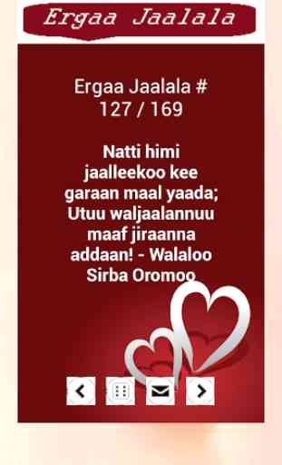Ergaa Jaalala - Afaan Oromoo Love SMS 2