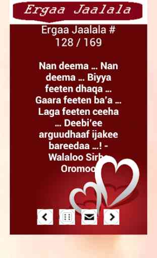 Ergaa Jaalala - Afaan Oromoo Love SMS 3