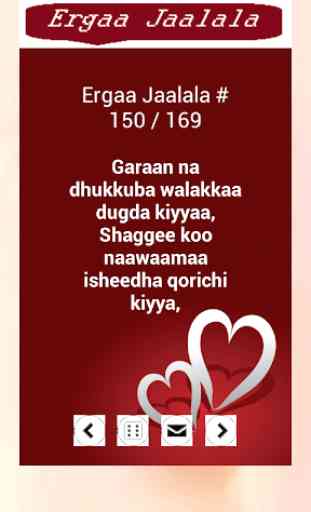 Ergaa Jaalala - Afaan Oromoo Love SMS 4