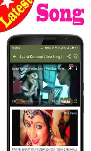 Garhwali Video Song, Gana, Movie, Comedy 2