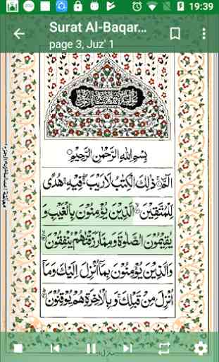 Hafizi Quran 15 Lines (Audio+Translation+Bookmark) 2