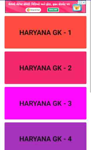 Haryana GK 1