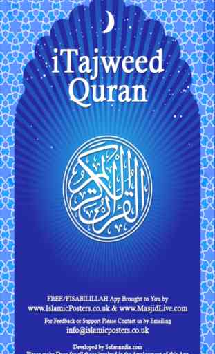 iTajweed Quran for iPhone 1