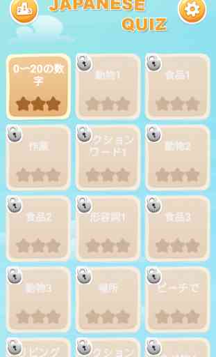 Japanese Game: Word Game, Vocabulary Game 1