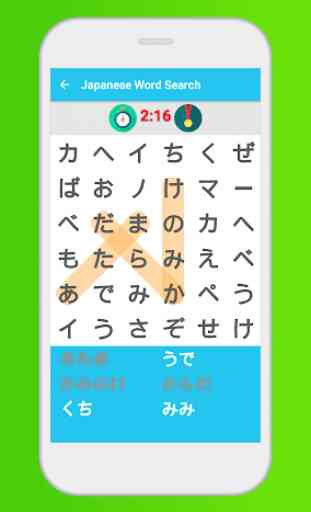 Japanese Word Search Game 1