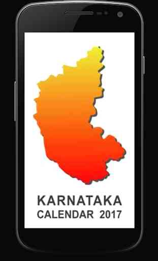 Karnataka Government Calendar 1