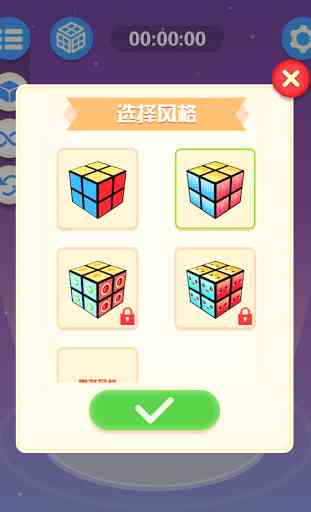 Magic Cube 3