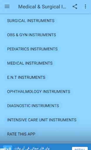 Medical & Surgical Instruments 2