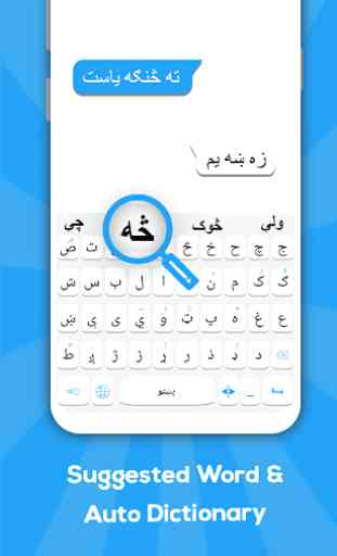 Pashto keyboard: Pashto Language Keyboard 3