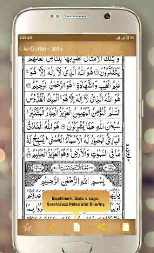 Quran Majeed - 13 Line Urdu Quran 2