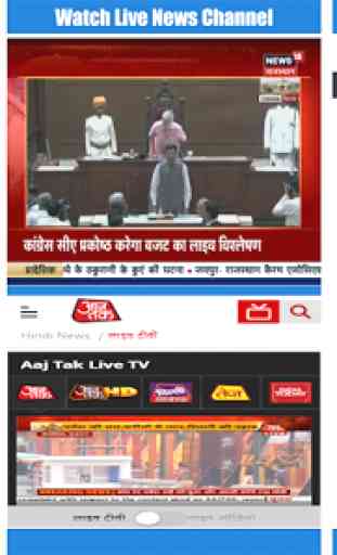 Rajasthan News:ETV Rajasthan News Live,Z Rajasthan 3