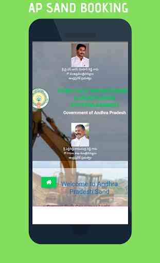 Sand Booking Online Andhrapradesh 2