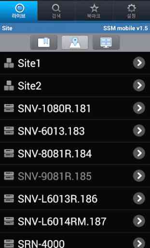 SSM mobile for SSM 1.6 1