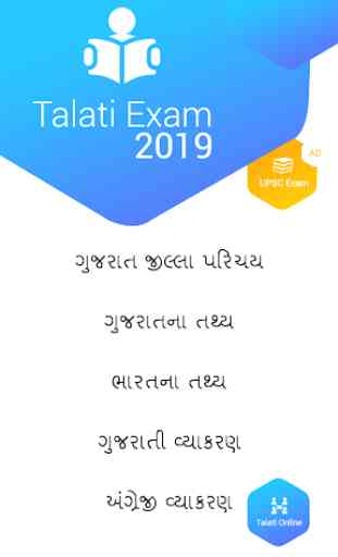 Talati Exam 2019 - Daily Update GK 1