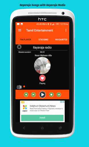 Tamil FM Radio (Online ) 4
