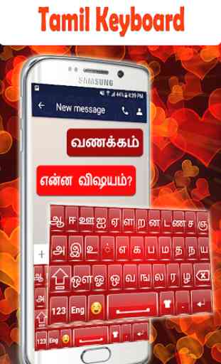 Tamil Keyboard 2020 3
