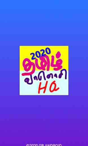 Tamil Radio HQ Online tamil Fm 1