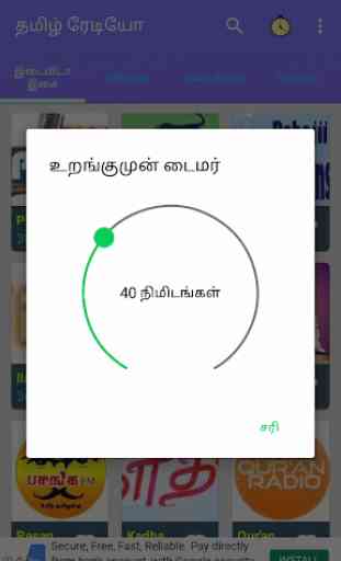 Tamil Radio HQ Online tamil Fm 4