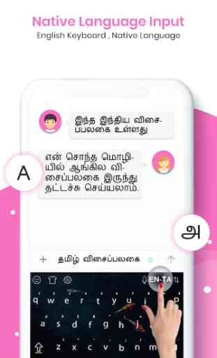 Tamil Voice Typing Keyboard 2