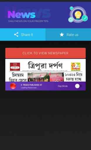 Tripura Darpan News App 1