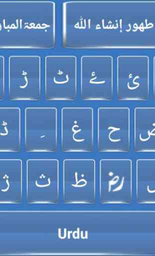 Urdu English Keyboard 2020 1