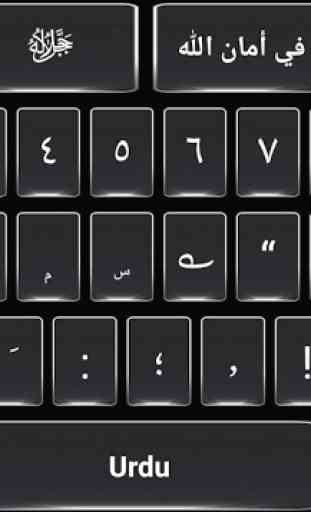 Urdu English Keyboard 2020 2