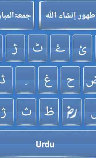 Urdu English Keyboard 2020 4