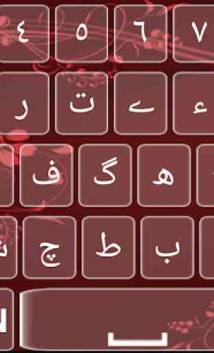 Urdu English Keyboard - Urdu Typing 1