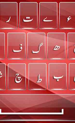 Urdu keyboard : Urdu English Fast Keyboard 2019 1