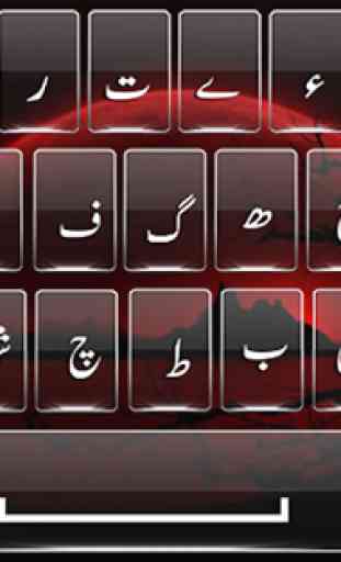 Urdu keyboard : Urdu English Fast Keyboard 2019 3