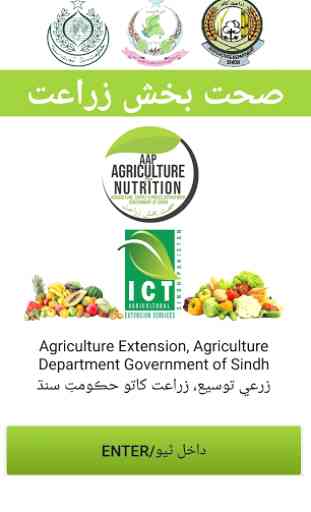 Agriculture for Nutrition 1