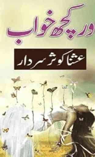 Aur Kuch Khuwab Urdu Novel 4