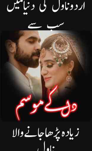 Dil K Mousam: Urdu Novel 2