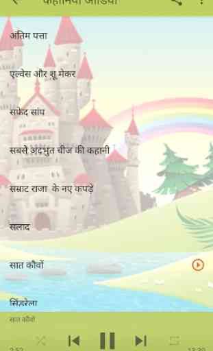 Hindi Fairy Tales 4