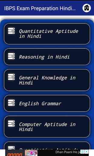IBPS Exam Preparation Hindi & English 2