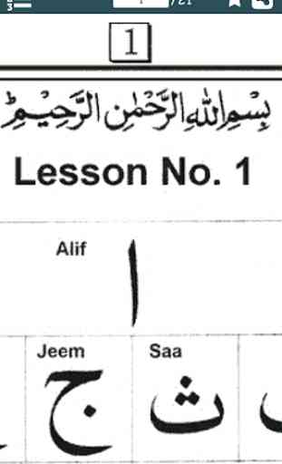 Iqra Qaida - Quran e Pak Parhna Seekhain 2