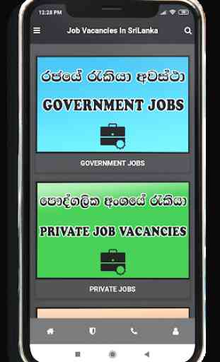 Job Vacancies in SriLanka 1