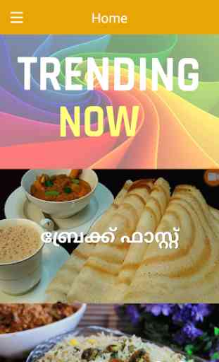 Kerala Food Recipes-Malayalam-English 3