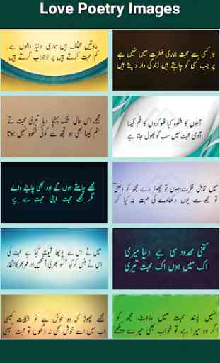 Love Poetry Urdu - Mohabbat Shayari 2