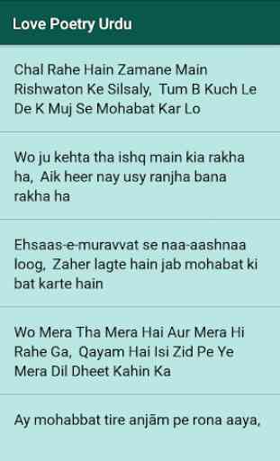 Love Poetry Urdu - Mohabbat Shayari 3