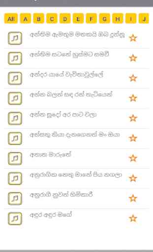 Lyrics LK - Sinhala Songs Lyrics 3