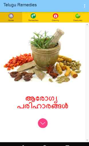 Malayalam Health Remedies 2