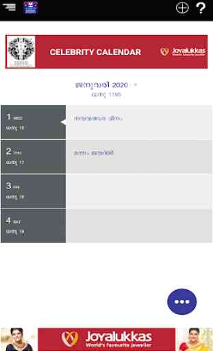 Manorama Calendar 2020 Malayalam Calendar 3