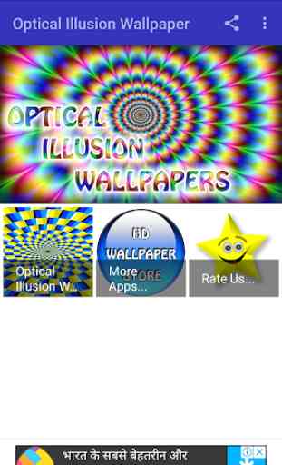 Optical Illusion Wallpaper 1