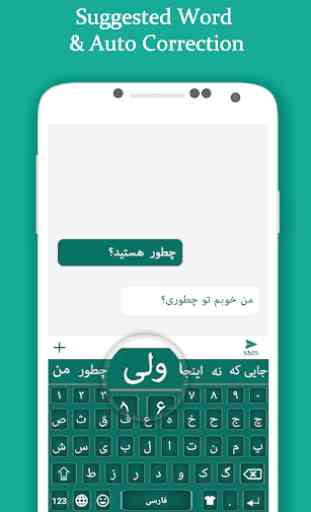Persian Color Keyboard 2019: Farsi Language 3