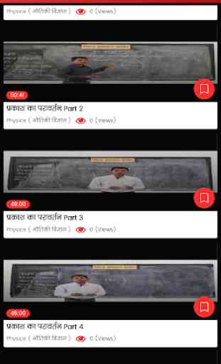 Polytechnic Entrance Exam Video Lecture In-Hindi 2